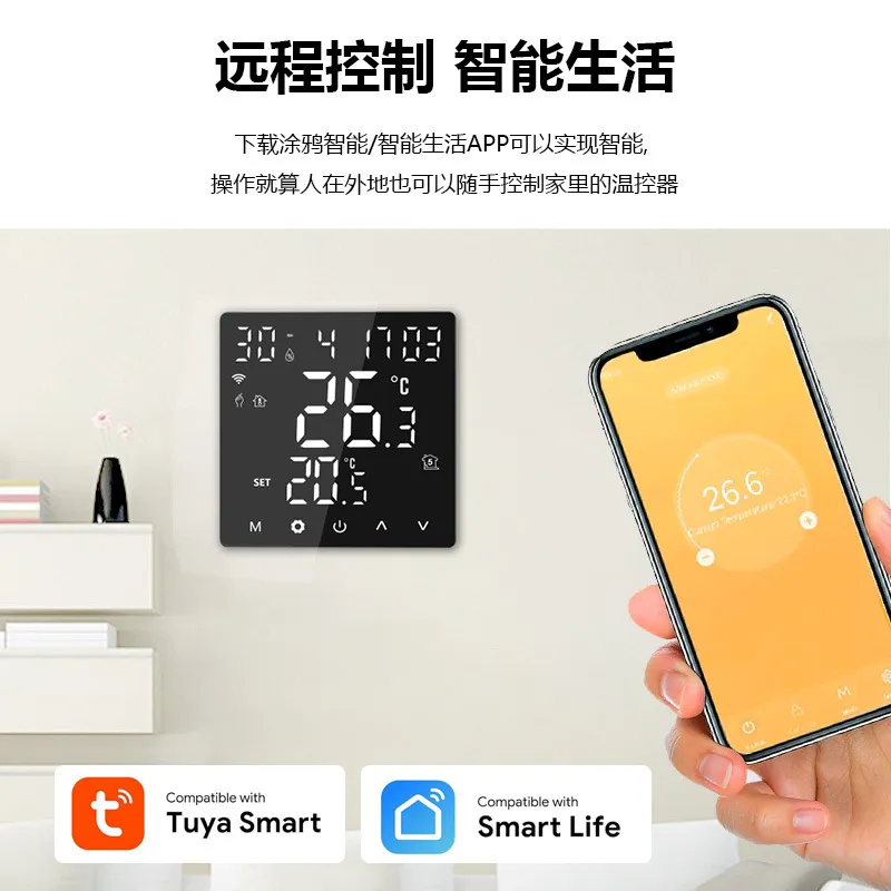 2026 الأكثر رواجاً: ثيرموستات  - مراجعة Wifi Thermostat وسعره